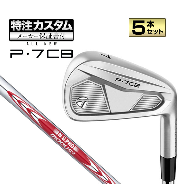 楽天市場】p7cbの通販 楽天市場】p7cbの通販