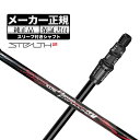 y[J[JX^zywbhz2023Nf e[[Ch STEALTH2/STEALTH2 HD DRIVER XeX2/XeX2 GC`fB[ hCo[p JX^Vtg P N.S.PRO Regio Formula M+ NSv WI tH[~MvX