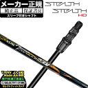 y[J[JX^zywbhz2022Nf e[[Ch STEALTH/STEALTH HD DRIVER XeX/XeX GC`fB[ hCo[p JX^Vtg P N.S.PRO Regio Formula MB+ NSv WI tH[~MBvX