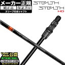 y[J[JX^zywbhz2022Nf e[[Ch STEALTH/STEALTH HD DRIVER XeX/XeX GC`fB[ hCo[p JX^Vtg P TENSEI CK PRO ORANGE eZCCKv IW