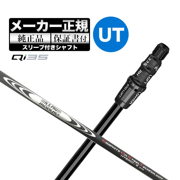 ڥ᡼ۡڥإå̵Taylormade ơ顼ᥤ  Qi35 쥹塼 դؤե ñ N.S.PR...