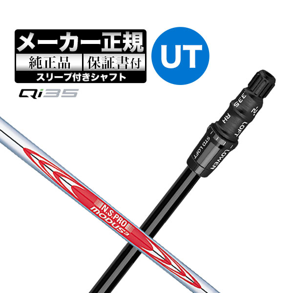 ڥ᡼ۡڥإå̵Taylormade ơ顼ᥤ  Qi35 쥹塼 դؤե ñ N.S.PR...