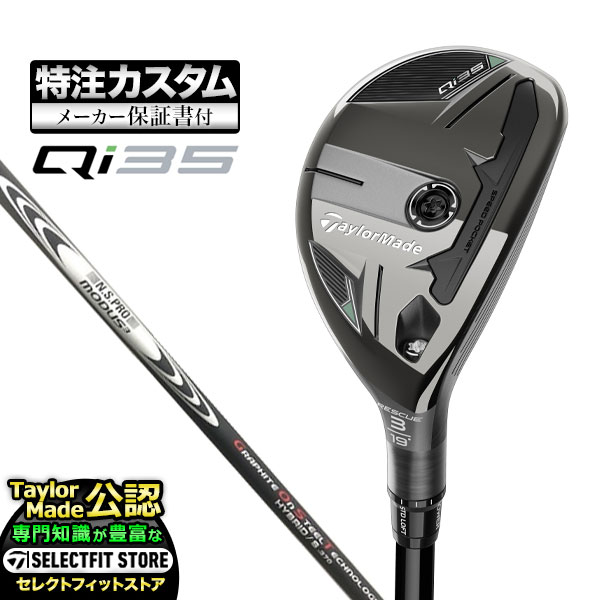 ڥ᡼2025ǯǥ Taylormade ơ顼ᥤ  Qi35 塼35 쥹塼 桼ƥƥ ...