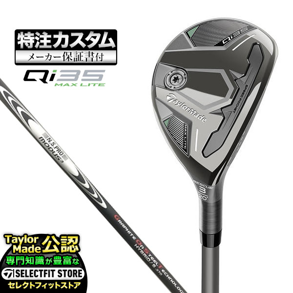 ڥ᡼2025ǯǥ Taylormade ơ顼ᥤ  Qi35 MAX LITE 塼35 ޥå饤...