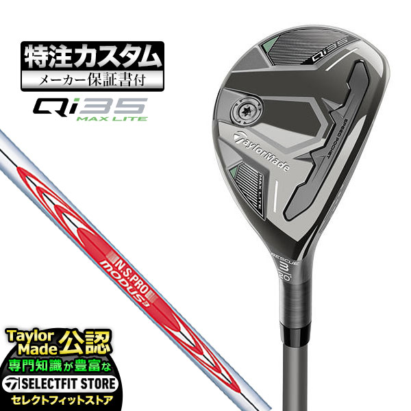 ڥ᡼2025ǯǥ Taylormade ơ顼ᥤ  Qi35 MAX LITE 塼35 ޥå饤...