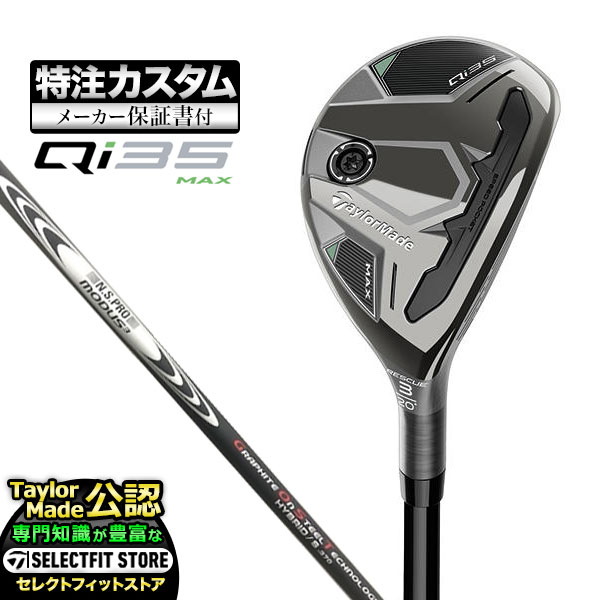 ڥ᡼2025ǯǥ Taylormade ơ顼ᥤ  Qi35 MAX 塼35 ޥå 쥹塼 ...