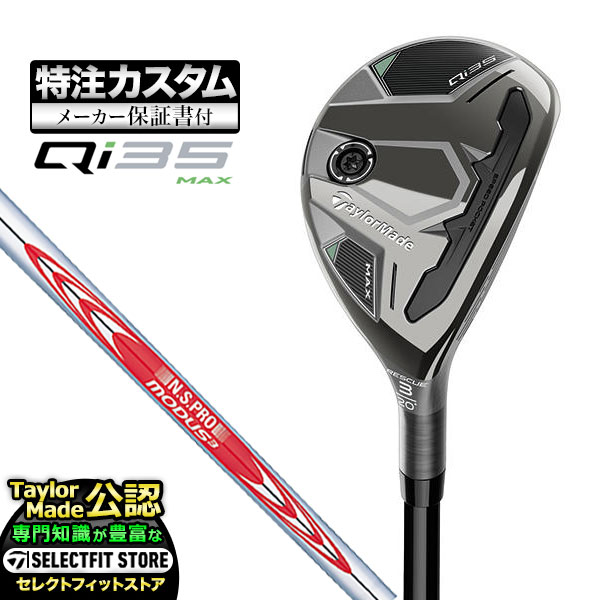 ڥ᡼2025ǯǥ Taylormade ơ顼ᥤ  Qi35 MAX 塼35 ޥå 쥹塼 ...