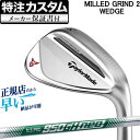 【メーカーカスタム】テーラーメイド 2019年モデル MILLED GRIND WEDGE ミルドグラインド2 ウェッジ MG2 (クローム) N.S.PRO 950GH NEO NSプロ ネオ スチールシャフト