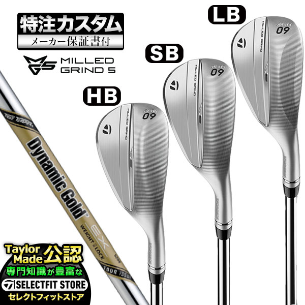 楽天市場】ミルドグラインド 2 ダイナミックゴールドの通販