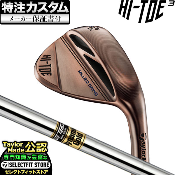 y[J[JX^ze[[Ch 2022 MILLED GRIND WEDGE ~hOCh nCgD3 EFbW Jbp[ MG HI-TOE 3 DynamicGold _Ci~bNS[h X`[Vtg