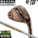 y[J[JX^ze[[Ch 2022 MILLED GRIND WEDGE ~hOCh nCgD3 EFbW Jbp[ MG HI-TOE 3 DynamicGold 120 VSS _Ci~bNS[h X`[Vtg