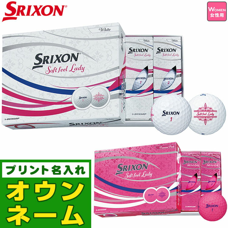 yIEl[Ήz {Ki DUNLOP _bv 21 SRIXON SOFT FEEL LADY fBX St{[ 1_[X