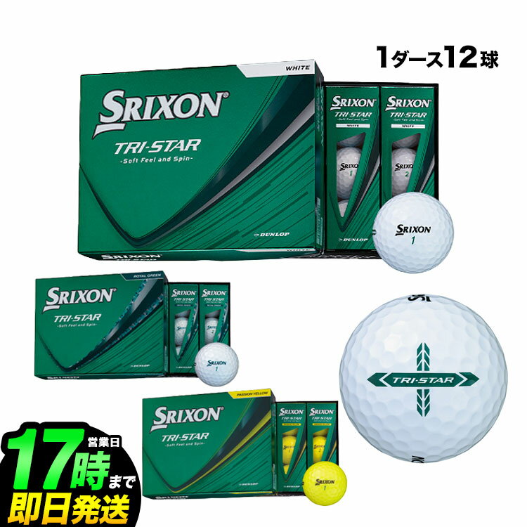 【20100604】 [ ゴルフ GOLF ゴルフ用品 ゴルフグッズ コンペ 賞品 ]