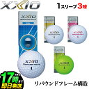 DUNLOP ダンロップ 21 XXIO REBOUND DRIVE ゼクシオ リバウンド ドライブ ゴルフボール 1スリーブ（3球）