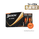 数量限定 ダンロップ DUNLOP SRIXON スリクソン 2025 NEW スリクソン Z-STAR オレンジ 1ダース(12球入り)【優しさ】 ゴルフボール