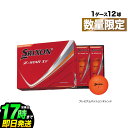 数量限定 ダンロップ DUNLOP SRIXON スリクソン 2025 NEW スリクソン Z-STAR XV オレンジ 1ダース(12球入り)【攻め】 ゴルフボール