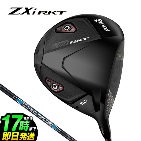 スリクソン SRIXON ZXi RKT