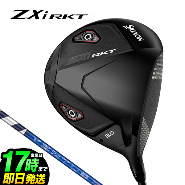 スリクソン SRIXON ZXi RKT TR