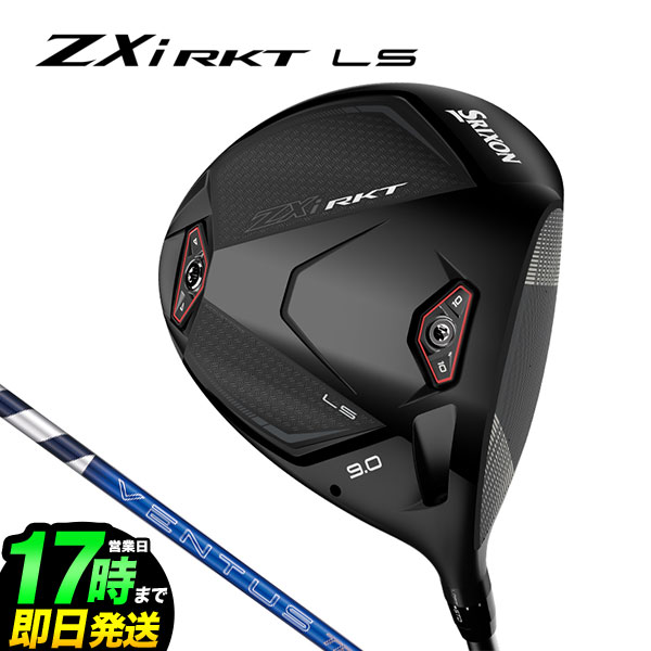 楽天市場】スリクソン zxi ls ドライバー（ロフト角9°）（クラブ