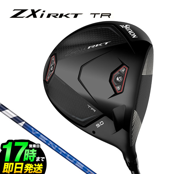 2026 モデル ダンロップ SRIXON スリクソン ZXi RKT TR ドライバーVENTUS TR ZXi-II 6 ヴェンタス