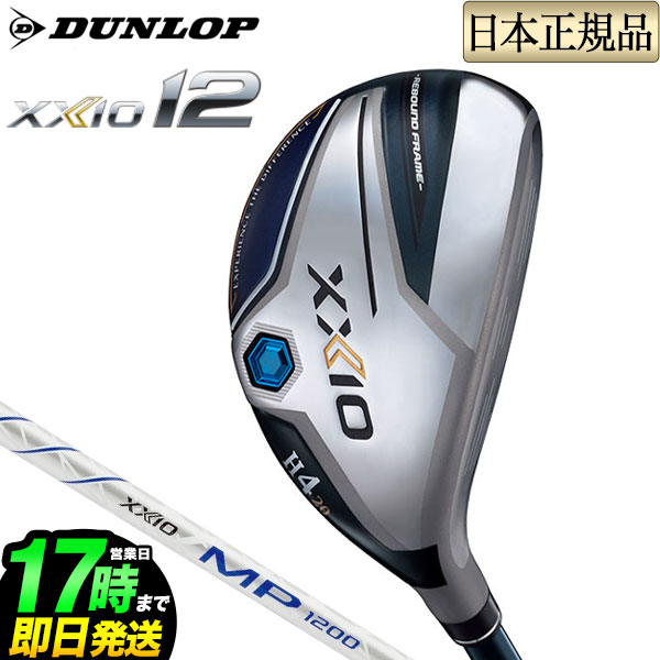 楽天市場】ゼクシオ12(ユーティリティ|メンズクラブ):クラブ 楽天市場】ゼクシオ12(ユーティリティ|メンズクラブ):クラブ