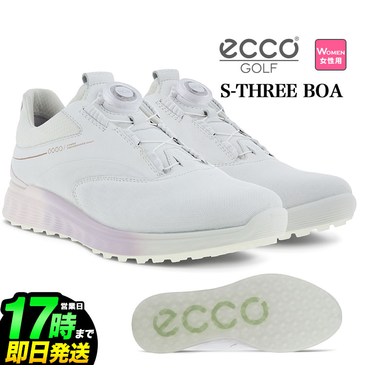 2023年モデル 日本正規品 ECCO エコー ゴルフシューズ 102973 S-Three BOA エス・スリー ボア 【ダイヤル式】(レディース)