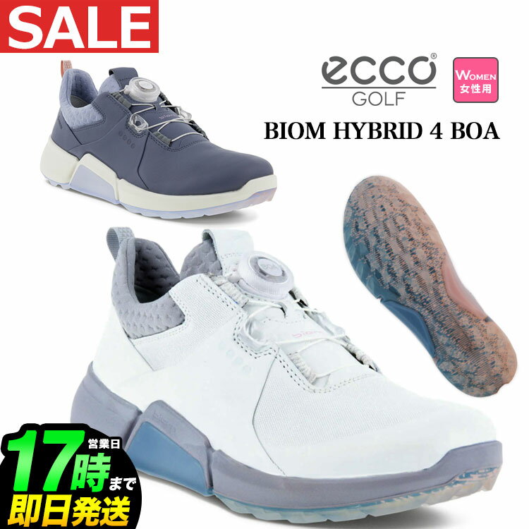 楽天F-NET　GOLF【セールSALE】日本正規品ECCO エコー ゴルフシューズ 108213 W BIOM Hybrid 4 BOA ウィメンズ バイオム・ハイブリッド・フォー ボア LADIES （レディース）[スパイクレス]