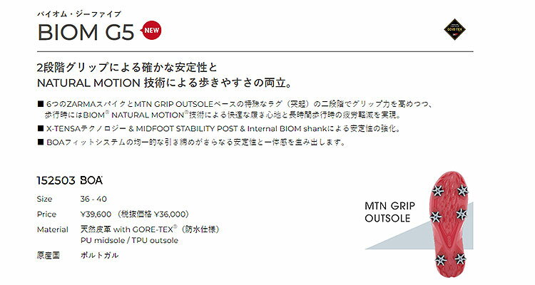 2023年モデル 日本正規品 ECCO エコー ゴルフシューズ 152503 BIOM G5 BOA バイオム・ジーファイブ ボア 【ダイヤル式】(レディース)