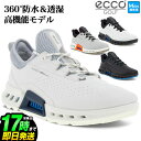 日本正規品 ECCO エコー ゴルフシューズ EG130404 M Biom C4 バイオム シー フォー 【靴ひもタイプ】(メンズ)