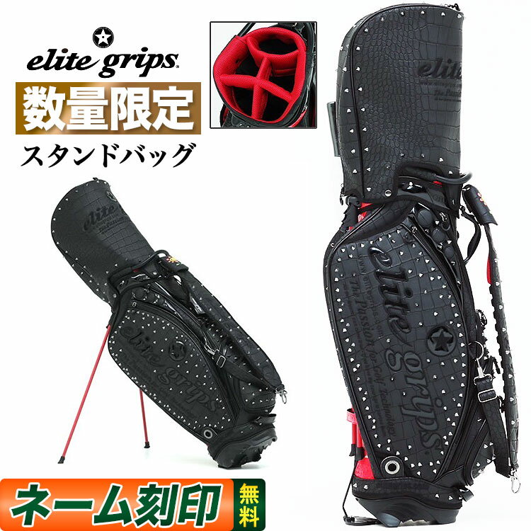 美品】kasco キャスコ キャディバッグ クロコダイル - メルカリ