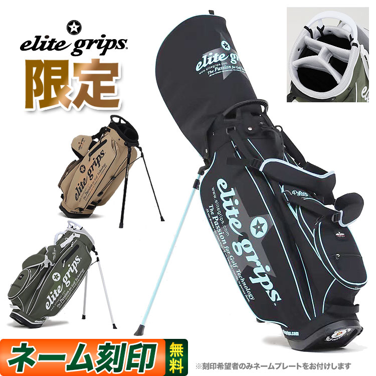 楽天市場】エリート キャディバッグの通販