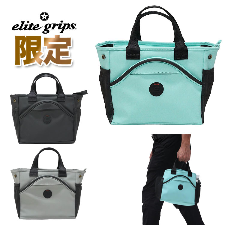 elitegrips エリートグリップ ゴルフ カートバッグ ラウンドトート CA25