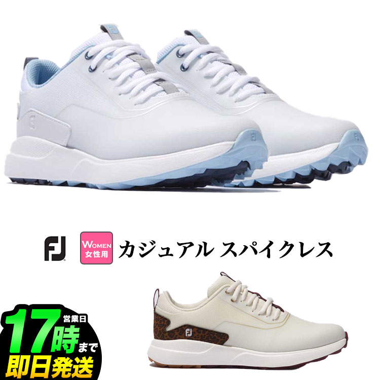 【日本正規品】Foot Joy Golf フットジョイ ゴルフシューズ WOMENS FJ パフォーマ スパイクレス （レディース）【ウィズ：W】