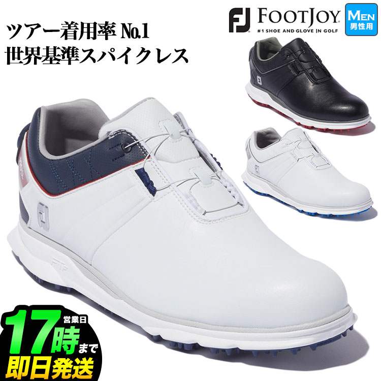 2022年モデル Foot Joy Golf フットジョイ ゴルフシューズ 22 PRO/SL CORE BOA MEN'S プロ エスエル コア BOA （メンズ）