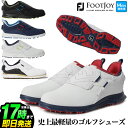 【日本正規品】Foot Joy Golf フットジョイ ゴルフシューズ SUPERLITES XP Spikeless BOA スーパーライトXP スパイクレス ボア（メンズ）【ウィズ：W】