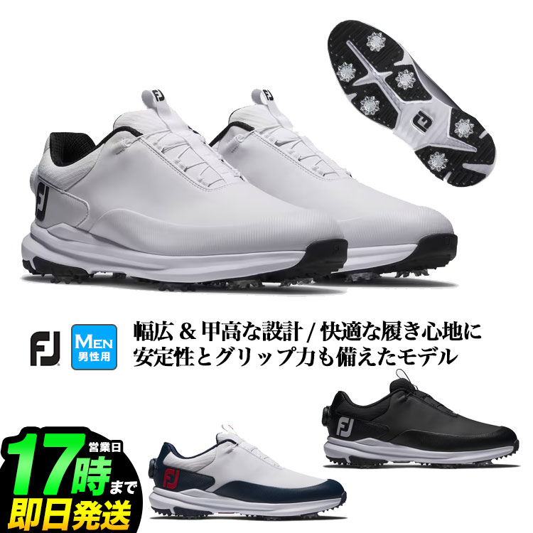 楽天市場】21 ウルトラフィット xw ボア シューズ(ゴルフ 楽天市場】21 ウルトラフィット xw ボア シューズ(ゴルフ
