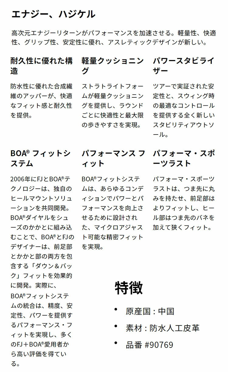【日本正規品】 Foot Joy Golf フットジョイ ゴルフシューズ FJ Fuel WMN BOA 24 WOMENS FJ フュ—エル フラッシュ BOA スパイクレス （レディース）【ウィズ：W】