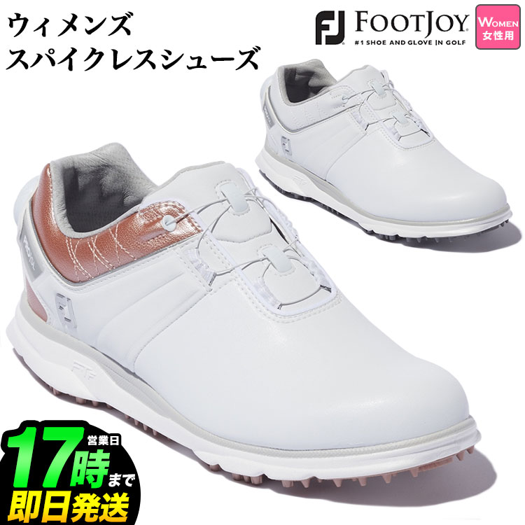 【日本正規品】2022年モデル Foot Joy Golf フットジョイ ゴルフシューズ 22 WS PRO/SL BOA WOMEN 039 S プロ エスエル BOA （レディース）【ウィズ：W】