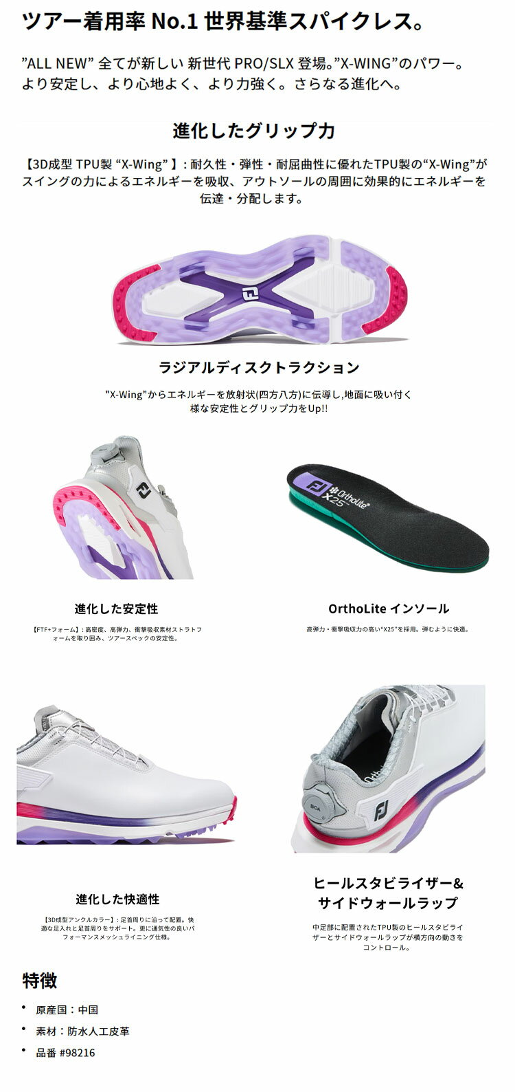 【日本正規品】 Foot Joy Golf フ...の紹介画像2