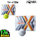 本間ゴルフ HONMA ホンマ BT1908 TOURWORLD TW-X ゴルフボール 1ダース（12球）