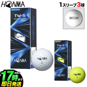 本間ゴルフ HONMA ホンマ ゴルフボール BTQ2103 2021 TW-S 1スリーブ（3球）