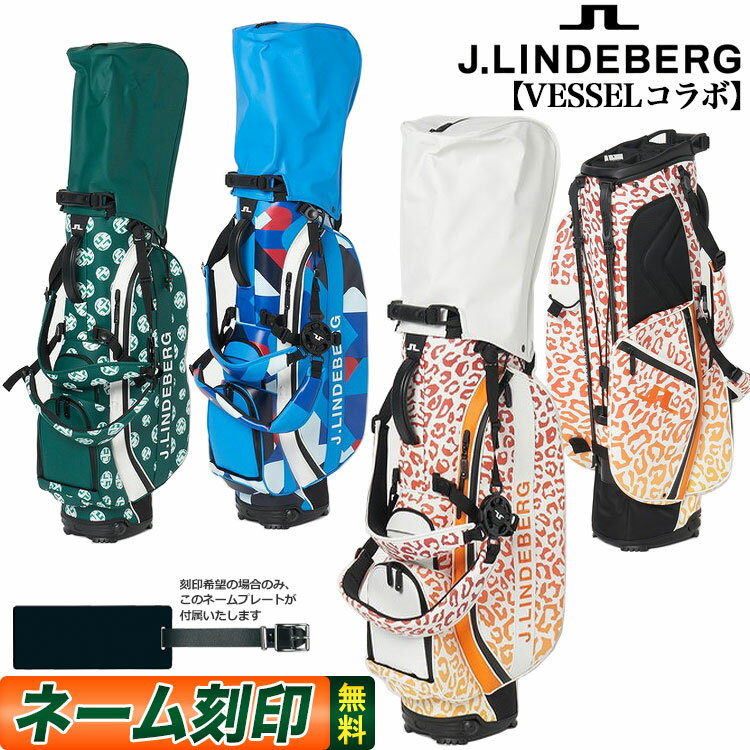  2023年モデル J.LINDEBERG GOLF J.リンドバーグ ゴルフ 073-18401 VESSEL(ベゼル)コラボ キャディバッグ 9型/3.6kg キャディーバッグ