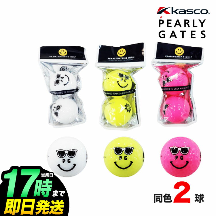 Kasco PEARLYGATES＆GOLF キャスコ パーリーゲイツ ゴルフボール 38749-04 PG サングラス ニコちゃん ボール 2球入り