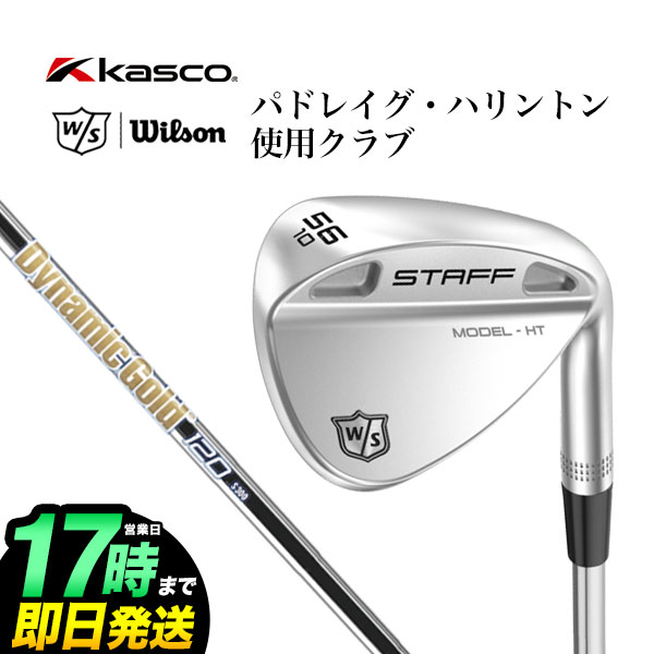 楽天市場】ウィルソン スタッフ アイアンの通販
