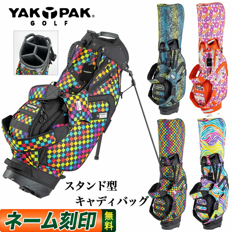 楽天市場】ヤックパック ypの通販 楽天市場】ヤックパック ypの通販