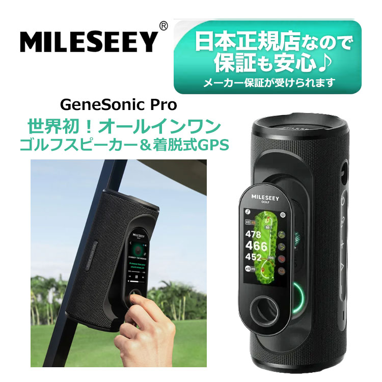 楽天市場】ゴルフ スピーカーの通販