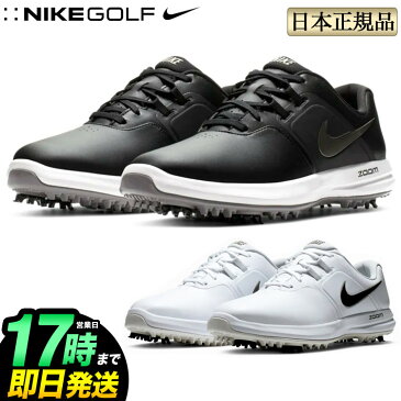 【日本正規品】 NIKE ナイキ エア ズーム ビクトリー メンズ ゴルフシューズ ワイド AQ1523 (靴ひもタイプ)