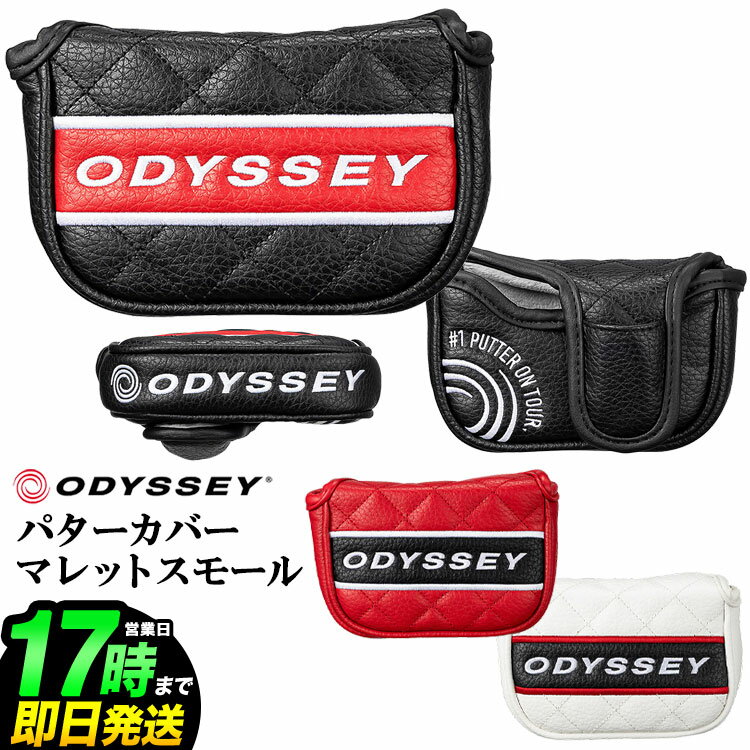 オーセンティックな雰囲気に、上品なキルティングを施したパターカバー。 開閉部分にはマグネット式を採用しており、ワンタッチでスムーズに着脱が可能です。引手タブ付きで開けやすく、ラウンド中のストレスを軽減します。 大切なパターをやさしく、そしてスマートに守る、機能性とデザイン性を兼ね備えたパターカバーです。【20100604】 [ ゴルフ GOLF ゴルフ用品 ゴルフグッズ ]