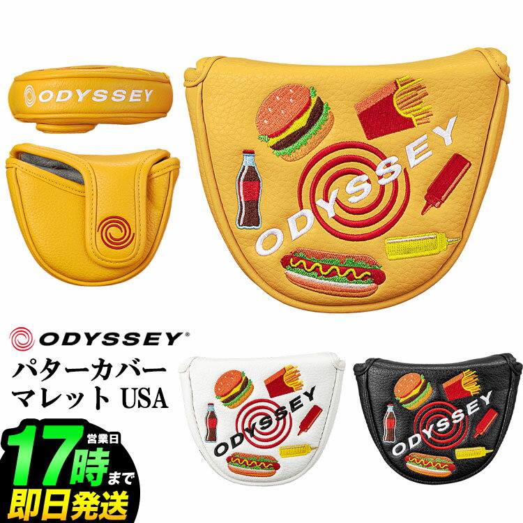 アメリカンフードから寿司・ラーメンまで、遊び心あふれるグルメモチーフのポップなパターカバー。 ゴルフバッグ中でも存在感バツグンで、持っているだけで気分が上がるユニークなアイテムです。 開閉部にはマグネット仕様を採用しており、パターの出し入れがスムーズです。ワンタッチで簡単に開閉できるため、ラウンド中のテンポも崩しません。【20100604】 [ ゴルフ GOLF ゴルフ用品 ゴルフグッズ ]