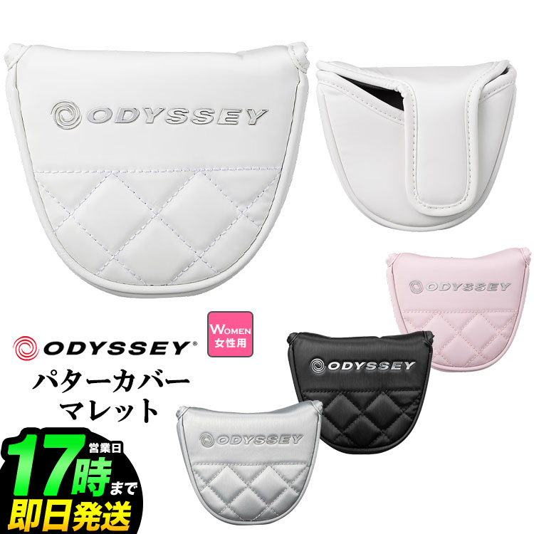 乐天商城 - 2026年 日本正規品 ODYSSEY オデッセイ ゴルフ アップタウン パターカバー 26 JM Mallet マレットタイプ（レディース）